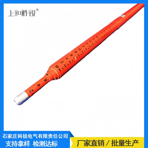高壓測高桿伸縮式測高桿電力作業220KV測高桿玻璃鋼測高儀