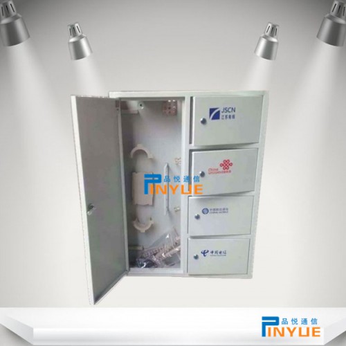 四網合一配線箱功能介紹