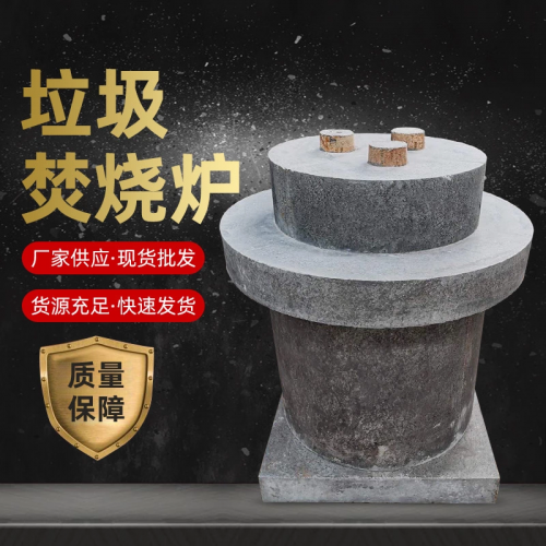 垃圾焚燒爐預(yù)制件 組合預(yù)制磚 耐溫高強(qiáng)異型定制