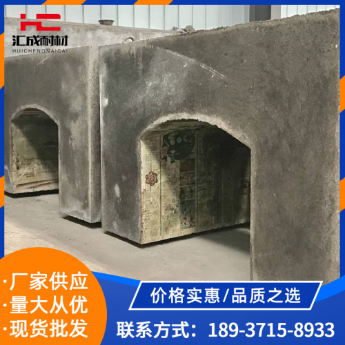 出鋼口預制件 高強鋼纖維預制件 過梁耐高溫預制件