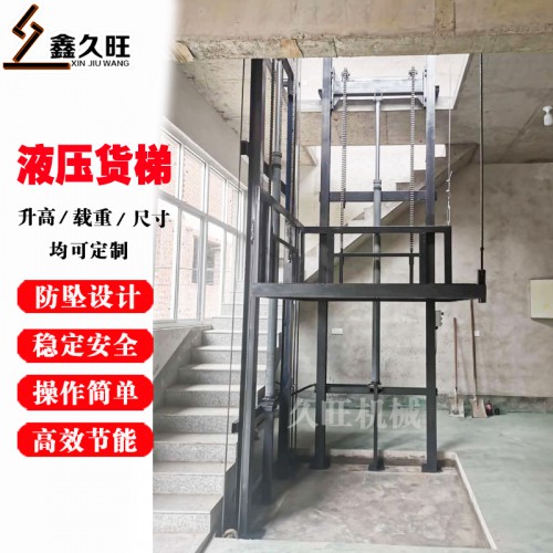 簡易導軌式升降平臺 單雙軌倉庫家用小型提升機