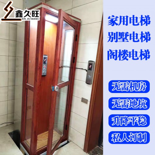 質(zhì)量保障家用電梯 可按需求定制無地坑液壓簡易升降機