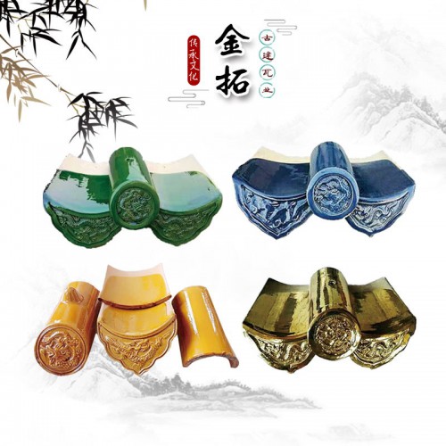 琉璃瓦 金黃琉璃瓦 藍色綠色黃色琉璃瓦廠家