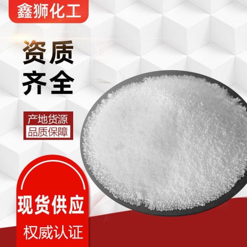 粒減 珠堿 99粒堿 粒狀燒堿