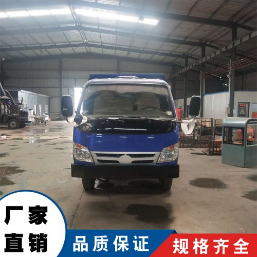 四不像運(yùn)輸車