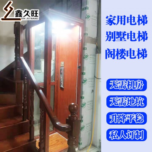 可根據(jù)現(xiàn)場(chǎng)加工液壓式升降臺(tái) 樓房別墅都可安裝家用電梯