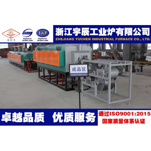 馬弗型網帶淬火爐 網帶回火爐 標準件 五金件 自攻螺絲