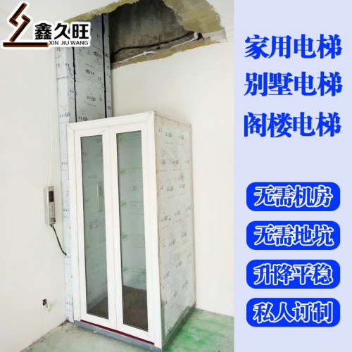 山東廠家定制升降電梯 小型簡(jiǎn)易升降平臺(tái)