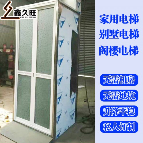 廠家供應(yīng)鋁合金無(wú)障礙殘疾人小型別墅閣樓家用液壓電梯