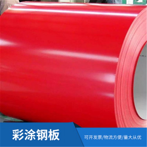 彩涂鋼板 外墻專用彩涂鋼板