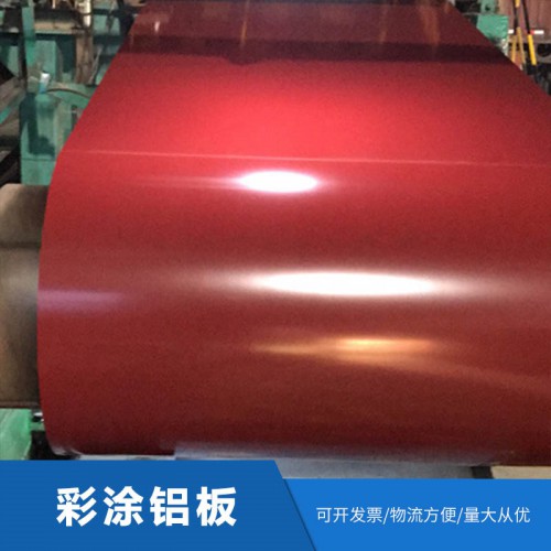 彩涂鋼卷 鋅鋼彩涂鋼卷 彩涂鋼卷廠家