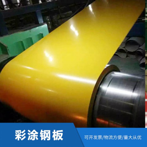 彩涂鋼板 外墻專用彩涂鋼板