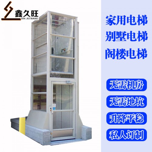 小型別墅復(fù)式閣樓電梯 二三層簡(jiǎn)易室內(nèi)外老人無(wú)障礙液壓升降臺(tái)