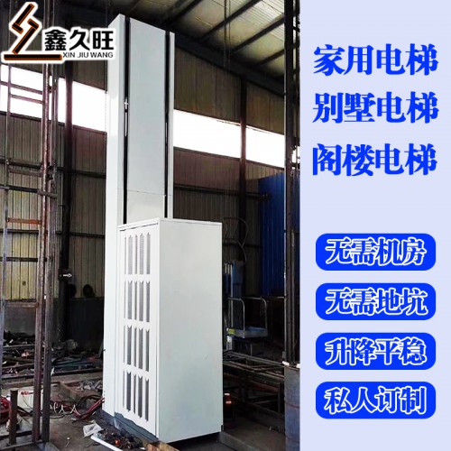 別墅閣樓家用電梯 簡(jiǎn)易二層三層四層靜音升降臺(tái)