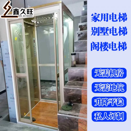 小型簡(jiǎn)易升降臺(tái) 家用靜音電梯