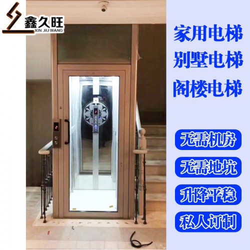 廠家定做直銷家用電梯 復式閣樓升降臺