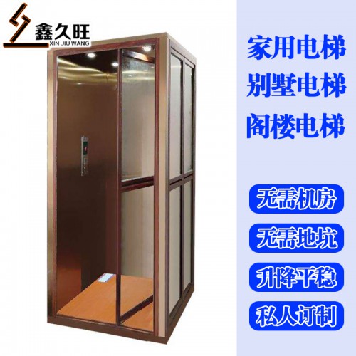 電動小型二層三層閣樓復式電梯 殘疾人升降機