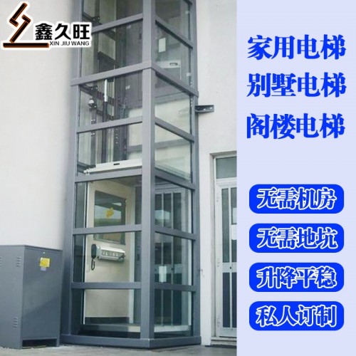 復式閣樓電梯 簡易液壓電動無障礙老人升降臺