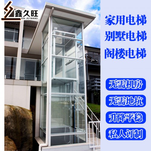 電動液壓室內外升降機 簡易小型無障礙電梯