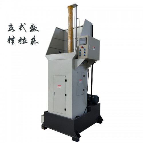 立式拉床 立式數(shù)控拉床