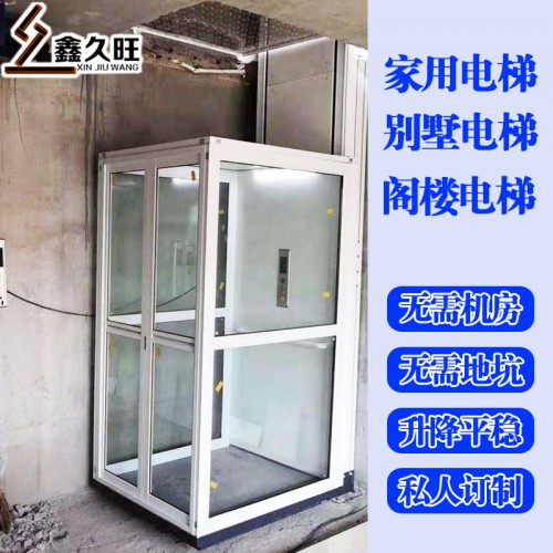 家用電梯 二層室內小型閣樓升降臺