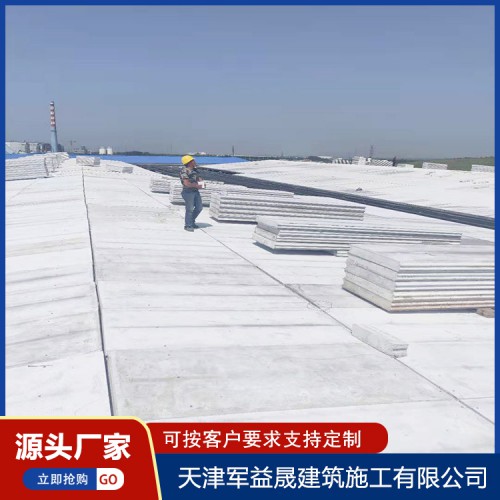 夾芯屋面板 抗震屋面板 輕質復合保溫屋面板 全國發貨