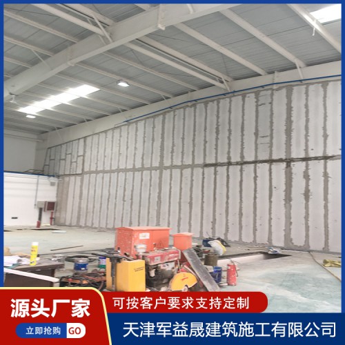 復合墻體板 輕質復合節能墻板 聚苯顆粒水泥夾芯復合條板 現貨