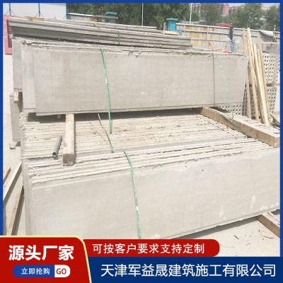 水泥墻板 輕質(zhì)復合墻板 輕質(zhì)節(jié)能墻板 現(xiàn)貨銷售