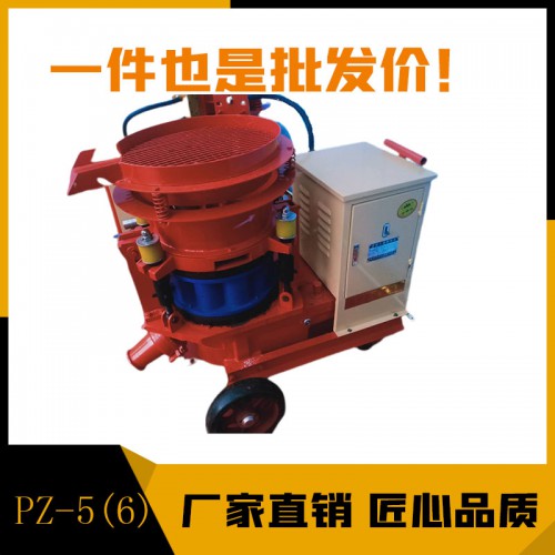 PZ系列噴漿機(jī) 噴漿機(jī)廠家直銷