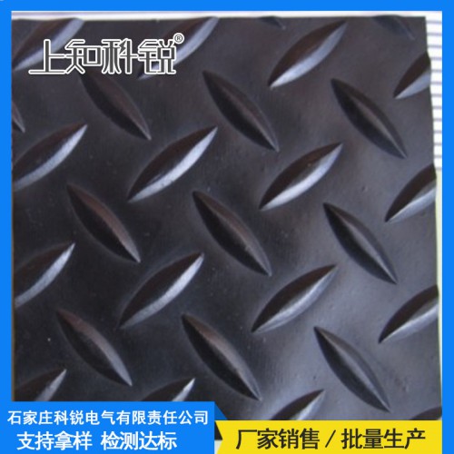 凸點絕緣膠墊柳葉防滑25KV絕緣膠墊廠家高壓膠板黑色