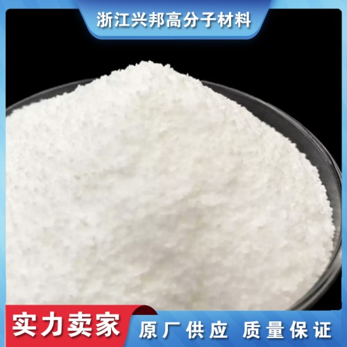 供應氧化聚乙烯蠟廠家