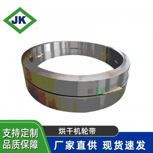 烘干機(jī)輪帶