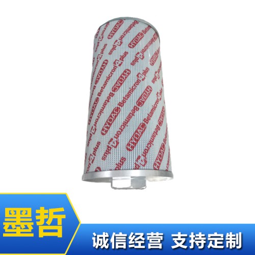 國產(chǎn)黎明標(biāo)準(zhǔn)濾芯100*600定制型液壓油濾芯150*915