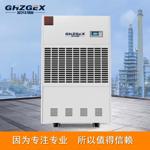 工廠防爆抽濕機(jī)行情 宏中格防爆型除濕機(jī)質(zhì)量可靠