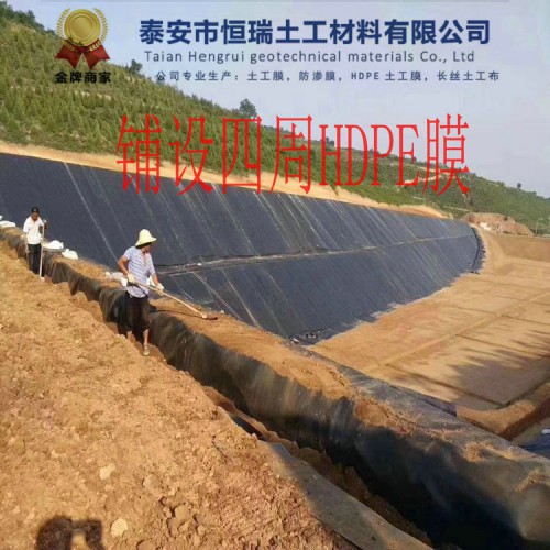 防水土工布1.0mm防滲膜6mm厚膨潤土防水墊專賣