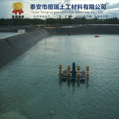 尾礦庫防滲2mm土工膜