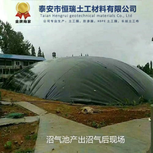 防滲膜價格0.75mm土工膜河道濕地土工膜聯(lián)系人