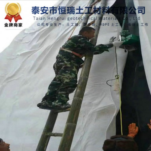 0.15mm土工膜 土工膜廠家