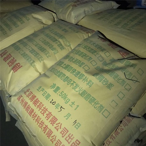 混凝土路面快速修補料 路面快速修補料