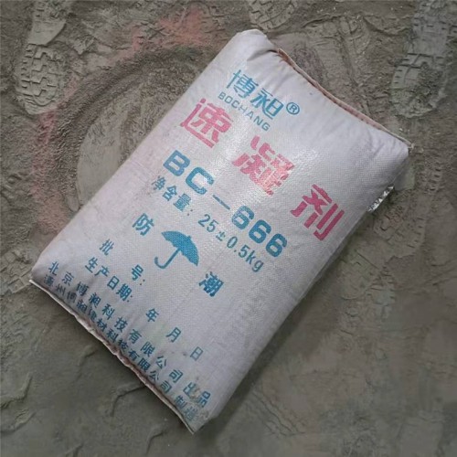 速凝劑 建筑速凝劑 混凝土外加劑 早強劑砂漿防水劑