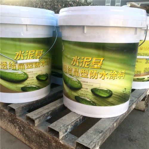 水泥基滲透結晶防水涂料  防水砂漿