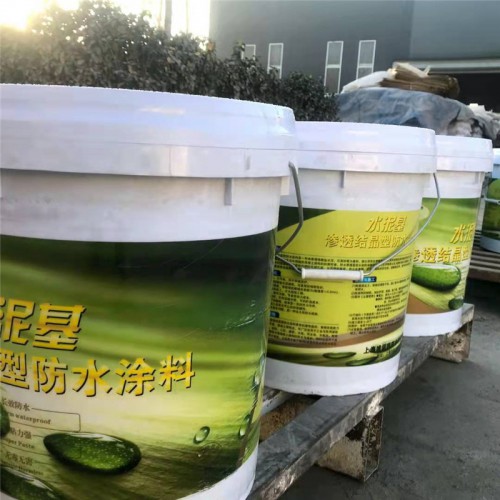 水泥基滲透結晶防水涂料 防水砂漿廠家