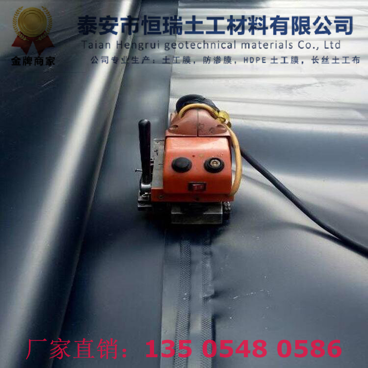 寧陵1.5mm土工膜量大從優(yōu)