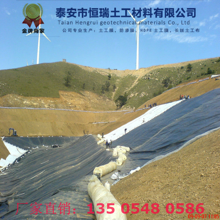 涇源1.2mm土工膜選購要點