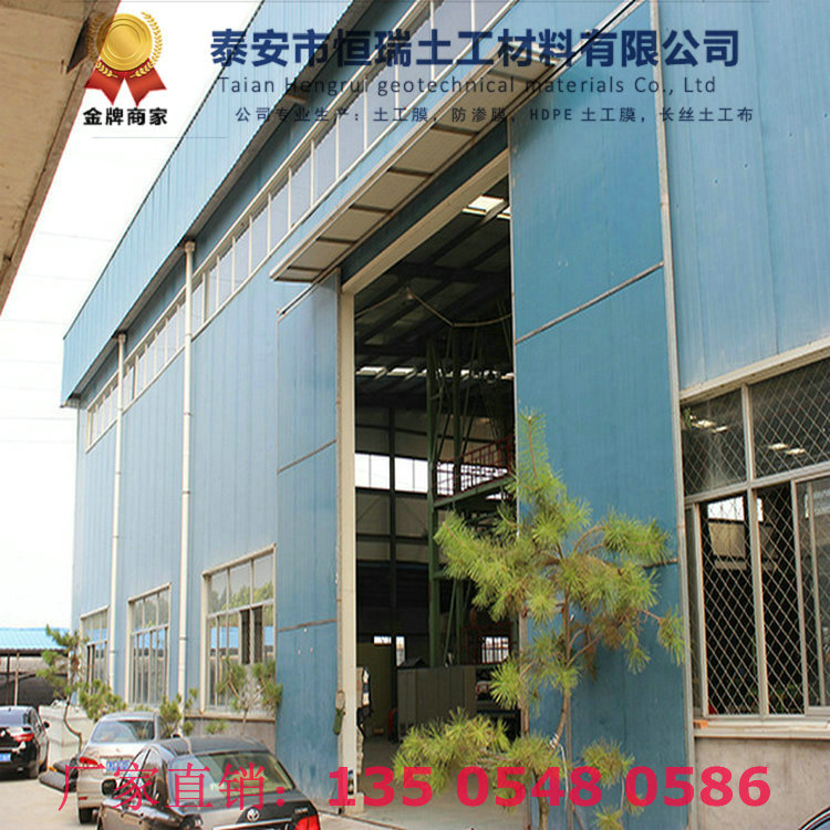 蕉嶺1.5mm土工膜多少錢一米