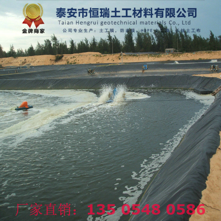 安塞1.5mm土工膜口碑推薦