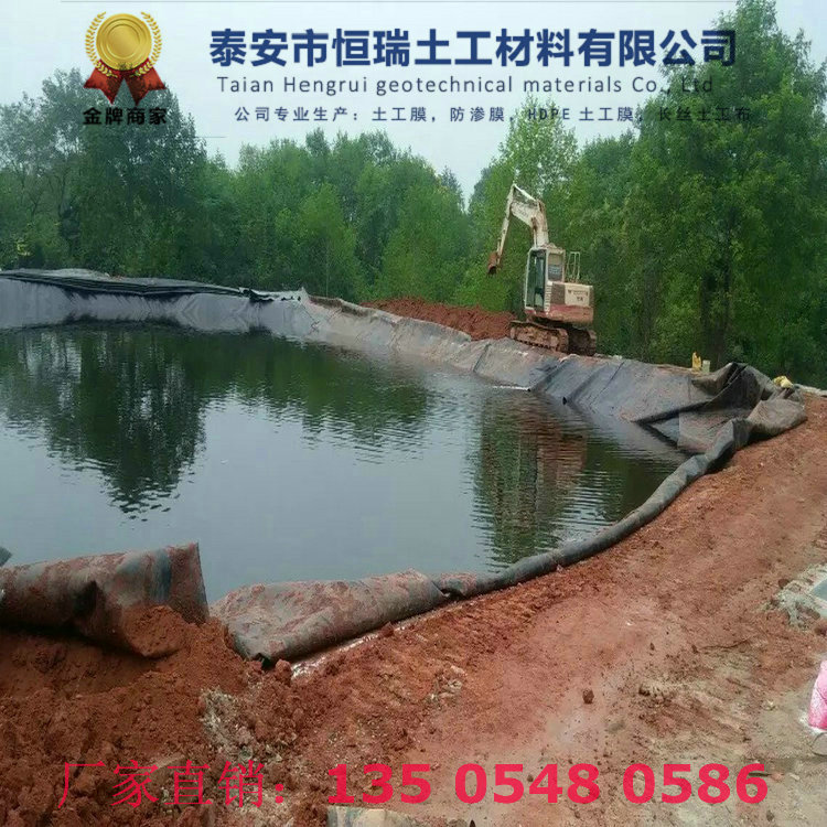 貴南防滲膜批發(fā)多少錢