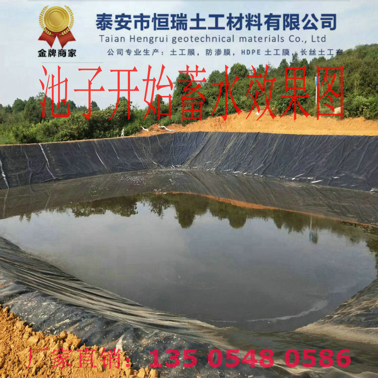 隆德土工膜施工簡(jiǎn)單