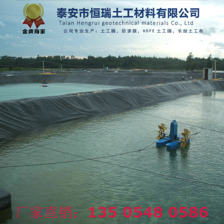 哈密1.2mm土工膜按需定制