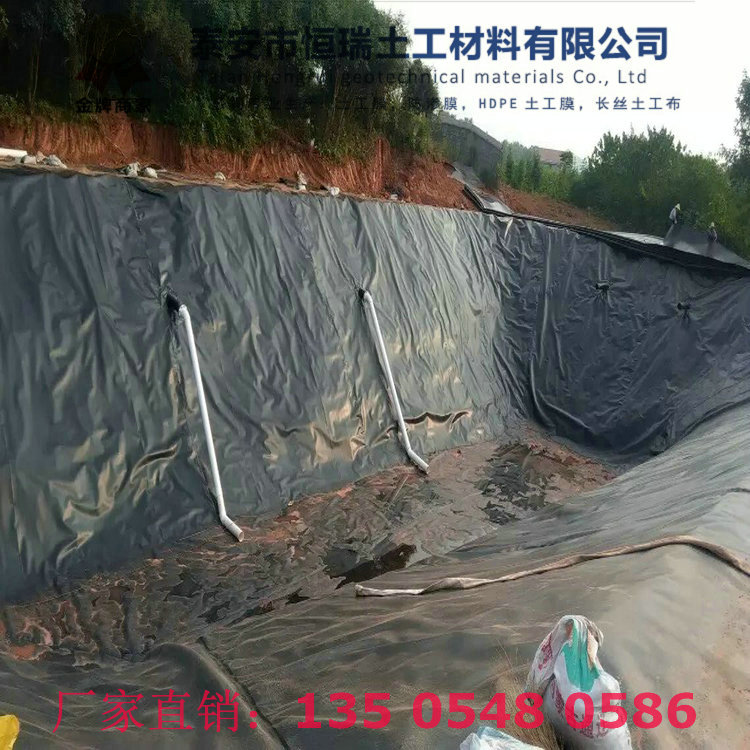 化學反應池防滲用1.2mmHDPE土工膜